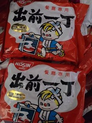 出前一丁