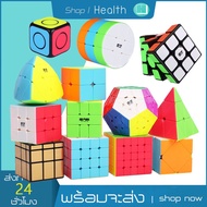 Rubik 3x3 QiYi Smooth Rotation With Formula Suitable For Beginners Value 1 Satisfaction Rubik Cube R