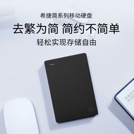 Seagate Seagate Mobile Hard Disk Simple 4t Large Capacity High-Speed External Game Mobile Disk Exter