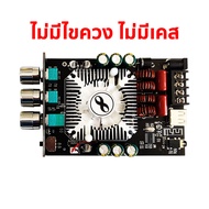 OneAudio แอมป์จิ๋วแรงๆ zk 1002T แท้ แอมป์จิ๋ว แอมจิ๋วบลูทูธ 12v เเอมป์จิ๋ว แอมจิ๋ว12v แยกซัพ แอมป์จิ