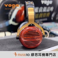 【繆思耳機】Yoga SCD-2560 hg 半開放式 胡桃木 花梨木 動圈 耳罩 耳機 公司貨 現貨