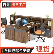 💘&amp;财务桌办公桌椅组合办公室桌椅单人位简约现代办公家具屏风工作位 ZKUF