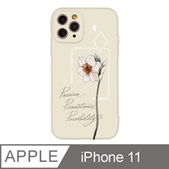 iPhone 11 6.1吋 樂意loidesign水仙牛奶糖全包抗污iPhone手機殼