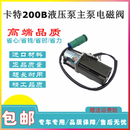 รถขุด Carter E70B/120B/200B/320/S6K ปั๊มไฮดรอลิกปั๊มหลักวาล์วโซลินอยด์096-5945