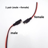 SAE สายเคเบิลตัวผู้ตัวเมีย18AWG 10ซม.ขั้วต่อสายไฟสำหรับปลั๊กแบตเตอรี่พลังงานแสงอาทิตย์รถยนต์แบบ DIY