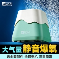 yee鱼缸氧气泵增氧泵养鱼专用静音超充氧泵制氧机小型家用增氧机