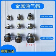 Metal Ventilation Cap Reducer Filter Exhaust Cap Small Cap Ventilation Plug 45mm 65mm 75mm