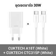CUKTECH A18T 30W GaN หัวชาร์จ / สายชาร์จ สำหรับ Phone รองรับเทคโนโลยีชาร์จด่วน PD ขนาดเล็กพกพาง่าย (