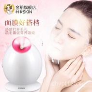 Mini Ion Facial Steamer Hot Spray KD233QQ Household Beauty Instrument Nano Facial Steamer Golden Ric