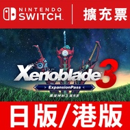 Nintendo SWITCH NS XENOBLADE CHRONICLES 3 Brand New Future Expansion Ticket Chinese Version