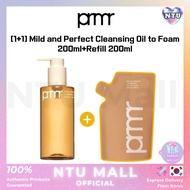 [1+1] PRMR Mild and Perfect Cleansing Oil to Foam 200ml+Refill 200ml