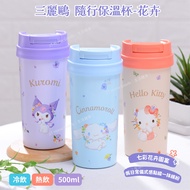 [Sanrio] Accompanying Thermos Cup Cooler Cup Coffee Cup Inner Ceramic Coating 500ml