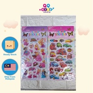 3D Fancy Sticker / 烫金立体贴纸 Stiker Art And Craft