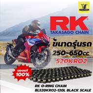 โซ่ RK 520KRO2 O-RING Chain 120L สีดำหมุดทอง สำหรับรถมอเตอร์ไซค์ 250-600cc