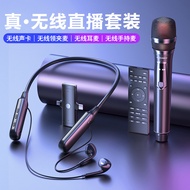wireless microphone wireless mic mic amgrass Live Wireless Headset Sound Card Set Full Set Equipment