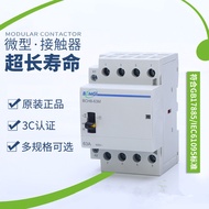 FZ Direct Sales Modular Low Voltage Contactor Supply 63A4P Mini Contactor AC Contactor
