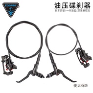 TOOPRE Mountain Bike Oil Disc Hydraulic Disc Brake Pads Hydraulic Brake Disc Brake Device Hydraulic 