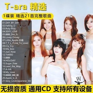 T-ara Crown Combination Roly-Poly Korea Selection Collection Car CD Disc CD Lossless Sound Quality
