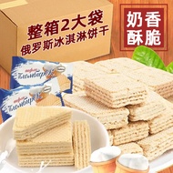 Yitao Liangpin Russia Imported Wafer Biscuit Ice Cream Sandwich Akonte Chocolate Big Cow Wafer Leisure Snacks