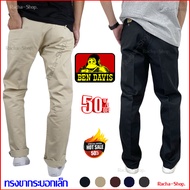 BEN DAVIS Pants Long Slim Fit Men's For School Wear To Work