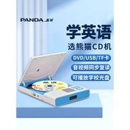 [Produk Premium] Pemain DVD Panda F385CD untuk Latihan Mendengar Bahasa Inggeris Pelajar, Pengulang 