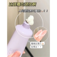 Dr. Aier Raised Swan NeckVitamin A Alcohol Neck Cream 40g Neck Lines Small Iron Firming Nourishing