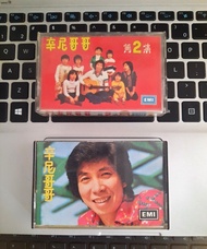 辛尼哥哥 卡式帶 第1＆2集 / 懷舊兒歌錄音帶 EMI cassette