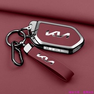 Kia KIA EV5 Key Case kia carnival 2025 EV5 2024 New Energy Shell Buckle High-End Car Remote Control 