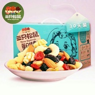 !!!Three Squirrels Daily Nuts 30 Days Individual Packaging Gift Box rm 99
