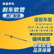 Hot Style Suitable for BMW 1 Series 3 Series 5 Series 6 Series 7 Series X1X2X3X4X5X6X7 Mini F55 F56 