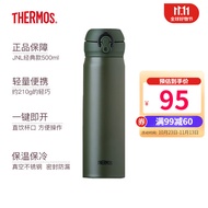 膳魔师（THERMOS）保温杯男女不锈钢水杯子大容量保冷防漏弹盖学生情侣杯JNL系列 磨砂绿(502-MAAG) 500ml