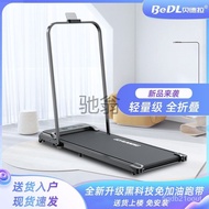 Hair2Berdra Treadmill Household Small Foldable Ultra-Quiet Indoor Home Fitness Equipment Flat Walking