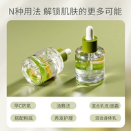Botanicalism Essential Oil Facial Essence Oil Moisturizing Moisturizing Brightening Skin Tone Skin C