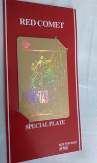 非賣品正版高達馬沙力奇戴亞斯金卡，絕版，超罕有