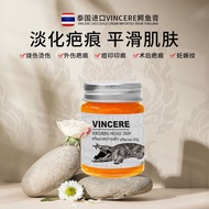 Quality Thailand VINCERE Crocodile Cream Fade ba Mark Fade Acne Mark Fade Wrinkle Fade Crocodile Cre