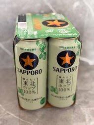 Sapporo beer(啤酒）