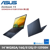 ASUS 華碩 ZenBook 14 UX3402VA-0152B13700H 14吋輕薄筆電 紳士藍 (i7/16G/512G/W11)贈好禮