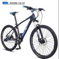 KP0225 鳳凰26寸單車26 inch bicycle碳纖維超輕車架27/30速油碟變速山地車Phoenix 26-inch bicycle carbon fiber ultra-light frame 27/30 speed oil disc variable speed mountain bike