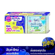 Cooling Natural Slim 23 Cm. 4 Pieces (6 Packs) Sofy 23