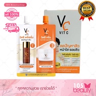 (กล่องX6ซอง) Vc VIT C รัชชา Ratcha Vit C Advanced Pre-Serum วิตซี แอดวานซ์ พรี-เซรั่ม + Vit C Whitening Cream วิตซี ไวท์เทนนิ่ง ครีม (บรรจุซองละ 8 กรัม) ซองคู่