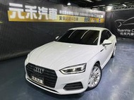 正2018年 Audi A5 Coupe 40 TFSI 2.0 汽油 極光白(45) 奧迪中古車 中古A5