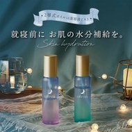 【URUYOI】日本夜間修護精華噴霧100ml【甜蜜柑橘香(2入組)】