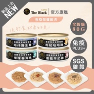 [Lebei Black Yeast] Yeast Staple Food Nutrition Cat Can-80G (Single Can Sold)