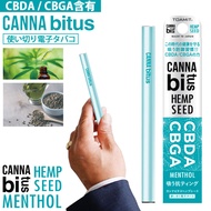 電子タバコ タール ニコチン0 電子たばこ メンソール VAPE CBD リキッド ベイプペン 高濃度 使い捨て 使い切り 電子 タバコ ベイプ VAPE 本体 CBDオイル CBDA CBGA カン