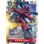 Digimon TCG EX7 SR Single / EX7-013 EX7-014 EX7-023 EX7-029 EX7-036 EX7-037 EX7-048 EX7-049 EX7-059 