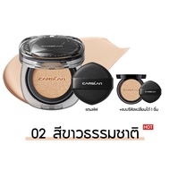 คุชชั่นใหม่ Carslan Black Magnet Soft Focus Cushion 13.5g คุชชั่น เบลอผิว ปกปิดดี