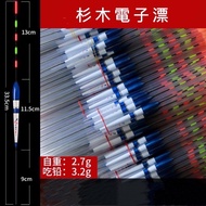 [Mumu House] -Balshan Wood Electronic Drift Luminous Soft Tail