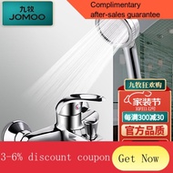 YQ46 JOMOO（JOMOO） Shower Head Shower Supercharged Shower Head Set Copper with Water Outlet/Bathtub Faucet Suit3577-050