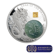 [皇家典藏] 2024蒲隆地-生肖-龍年-玉-2盎司銀幣
