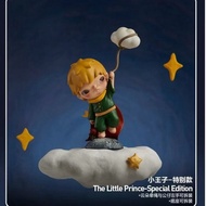100% AUTHENTIC POPMART Le Petit Hirono Super Secret - The Little Prince Special Edition